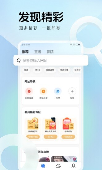 迅雷手机版  v8.13.0.9264