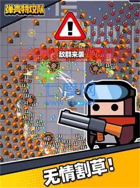 弹壳特攻队内置功能菜单 v0.0.3