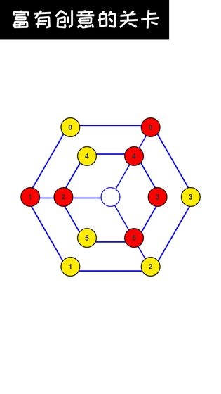 数字谜题之最强大脑安卓