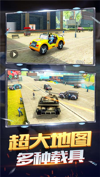 火柴人蜘蛛飞行英雄最新版 v3.6