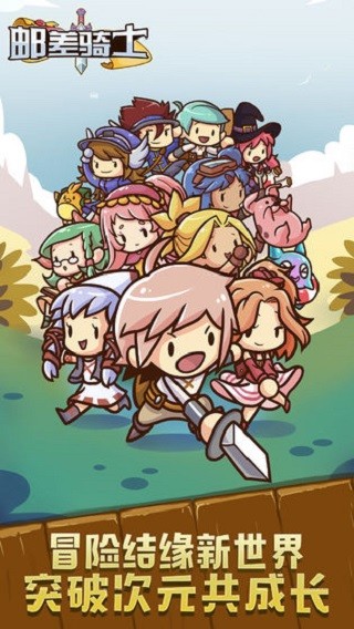 邮差骑士2内置菜单 v1.7.3