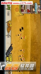 拆迁大战最新版 5.2.33安卓版