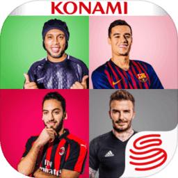 实况足球手游-2020 网易版