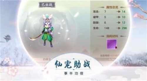 浑天幽境传奇官方版 2020-07-02 17:38