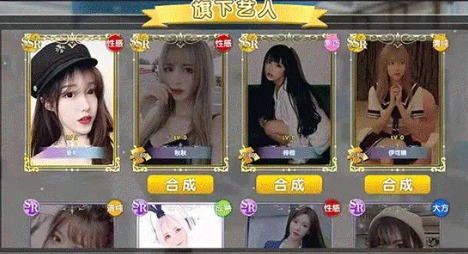 心动女友团手游官方最新版  v4.3.3