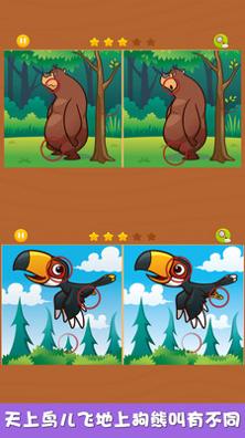 芭比娃娃找不同.jpg 芭比娃娃找不同.jpg