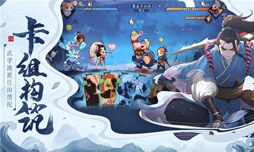 古今江湖2.28.1  v2.31.1