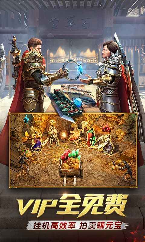 仙境时光倒流手游官方最新版  v5.0.2