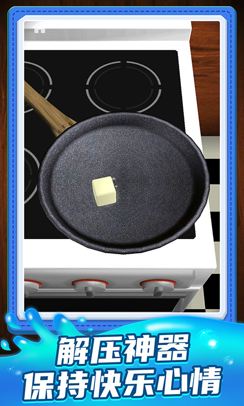 小小解谜专家最新版 v1.2.1