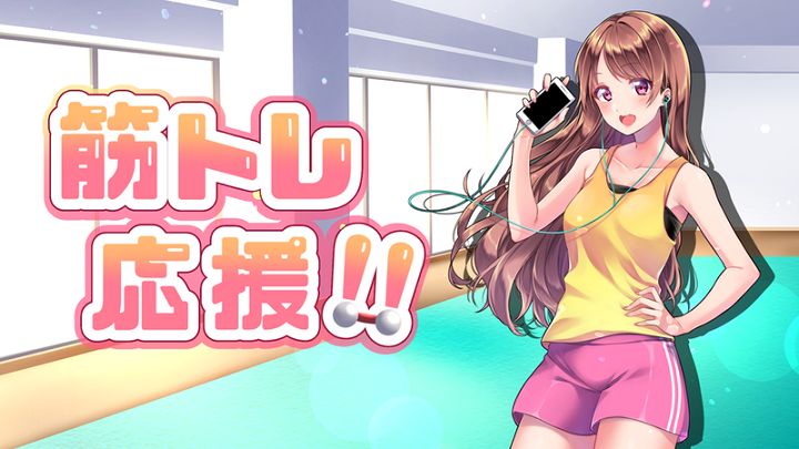 美少女训练计时器中文汉化版下载  v3.2.3