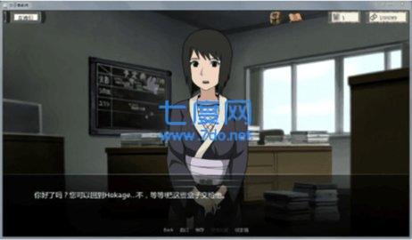 火影的仆人0.12版本 v0.2.5