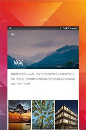 西西壁纸 v1.101.1