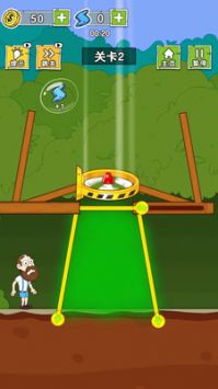 给我点刺激 v3.2.5