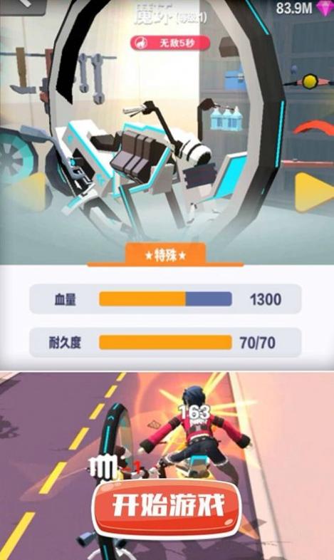 天骑士物语 v1.0.0