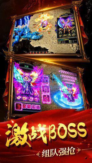 1000倍爆率变态传奇 v1.85