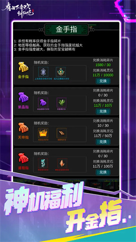 有谁不喜欢剑仙呢折相思版