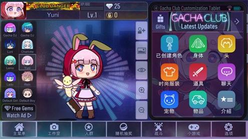 加查之星最新版 v1.1.0