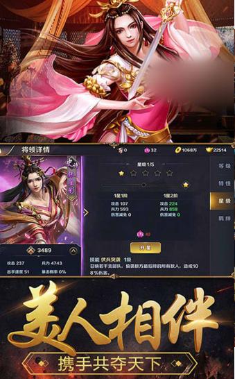 拔剑战七国 2020-04-09 10:35