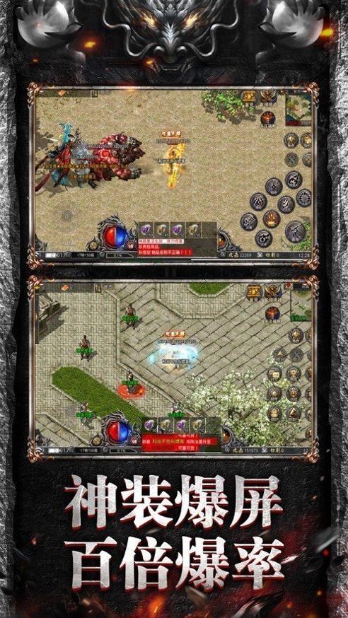 王者霸业战魂传奇打金版 v3.5