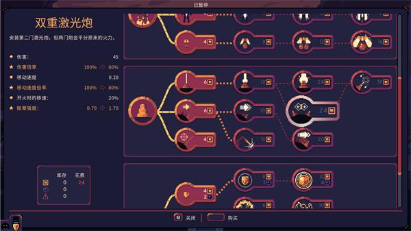 穹顶守护者手游中文版(Dome Keeper) v2.5.1.0.5