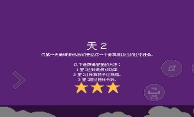 小朋友过马路模拟器中文版