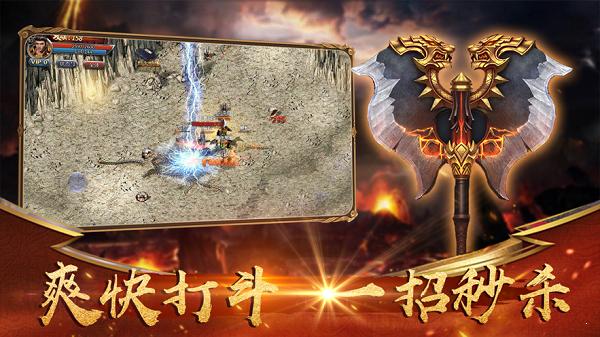 暗黑元素传奇手机游戏官方服务端图片2