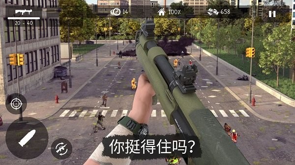 僵尸世界生存冒险  v306.1.0.3018