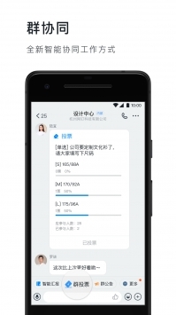钉钉网页版 v3.2.5
