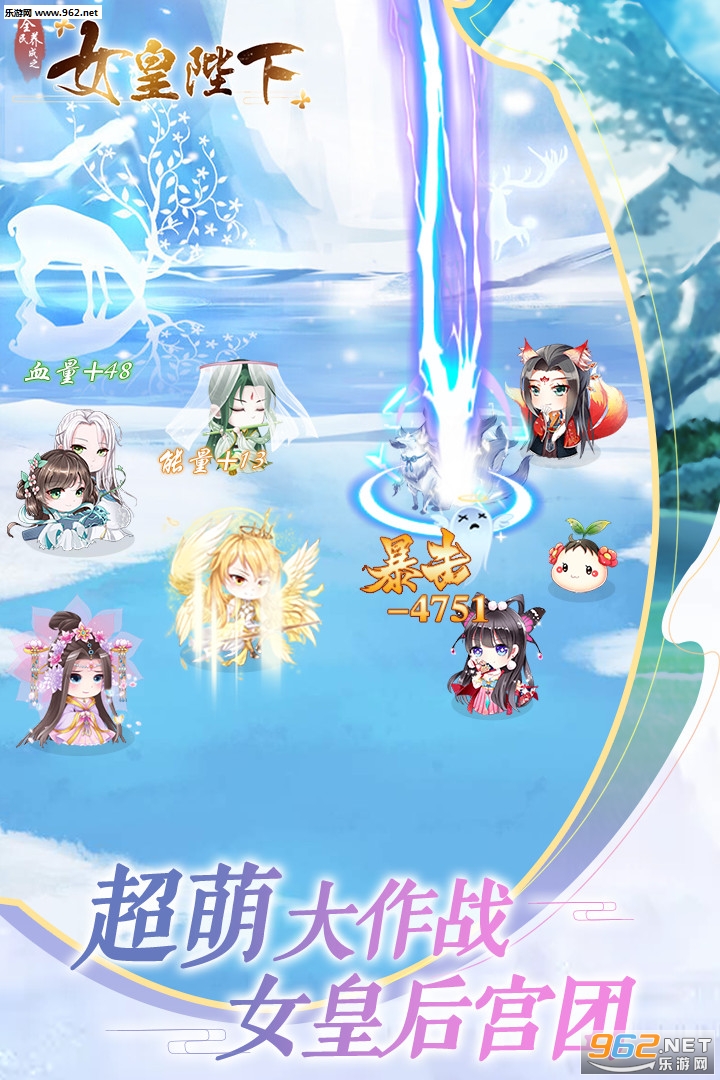 全民养成之女皇陛下九游版