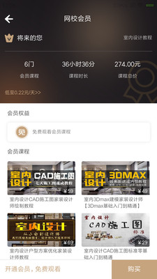 能力天空app官方下载2021最新版