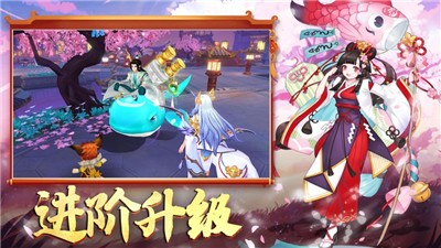狐妖降临天姬变手游 V 1.5.6