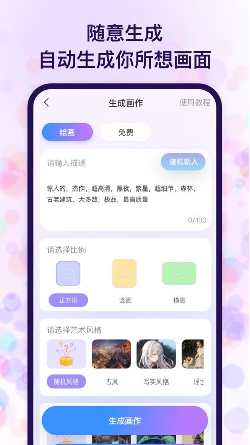追影  V 1.0.0