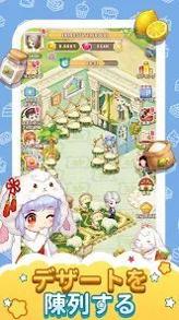 心跳甜品店 v3.0.5