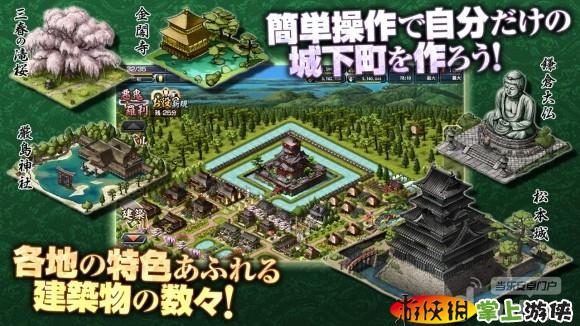 鬼武者Soul Onimusha Soul v1.00.19 v3.2.5