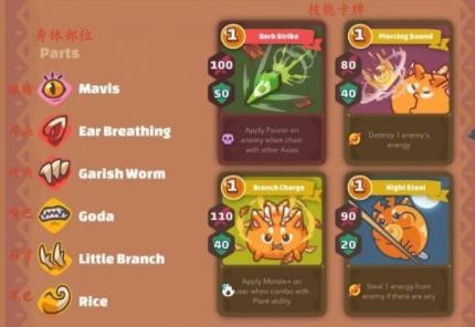 axie幻想生物  v1.0