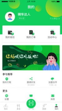 猎吧 v3.1.5
