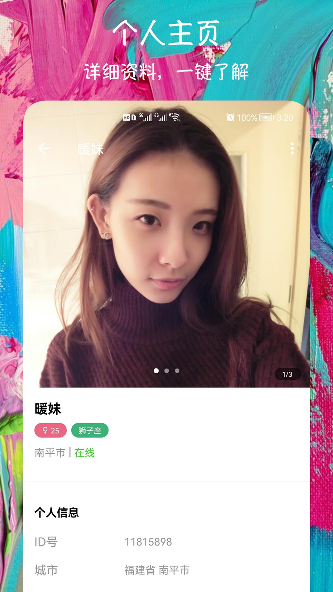 附近快约交友.jpg
