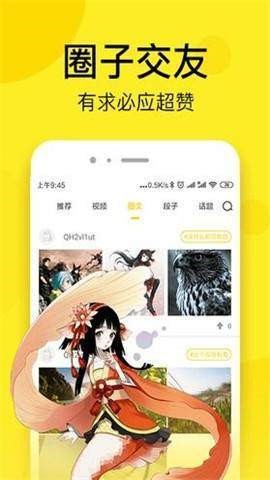 四月漫画  v1.02
