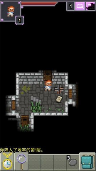 圣坛的像素地牢 v1.4.4.9.1