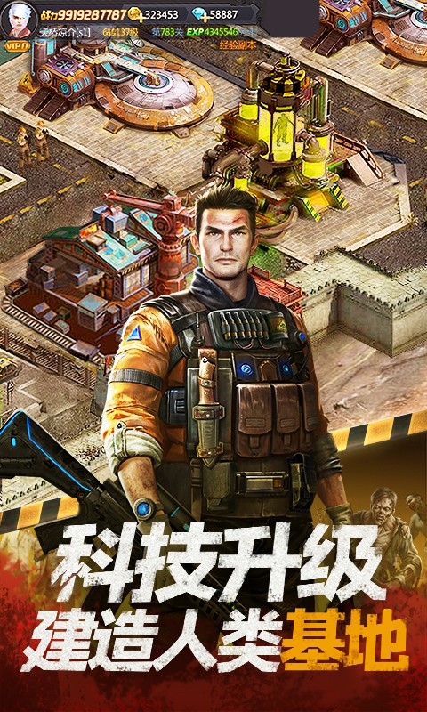 极限逃亡  v1.0