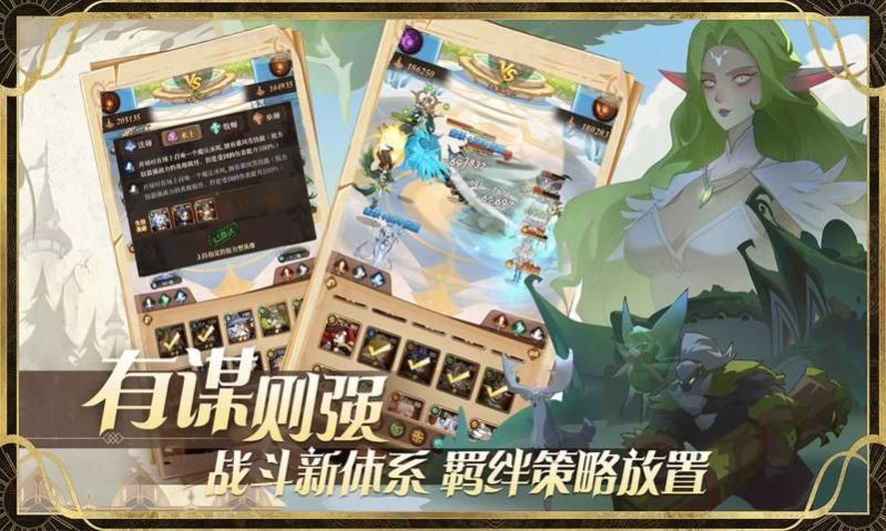 代号双星传说官方正版手游图片1