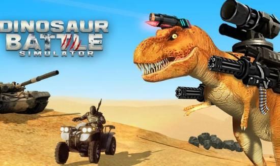 恐龙战斗模拟器安卓官方版游戏  v4.3.3