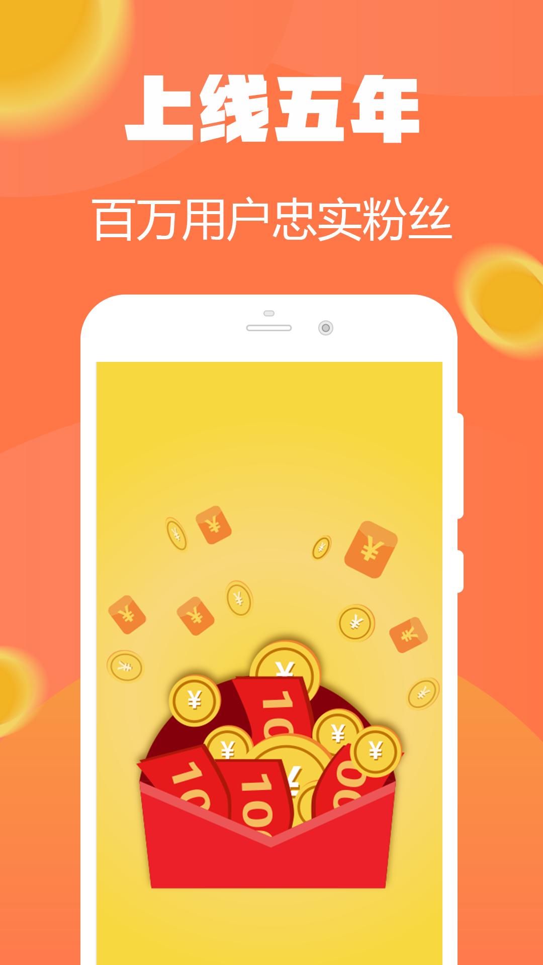 试玩小将截图2