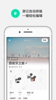 游否 v3.1.5