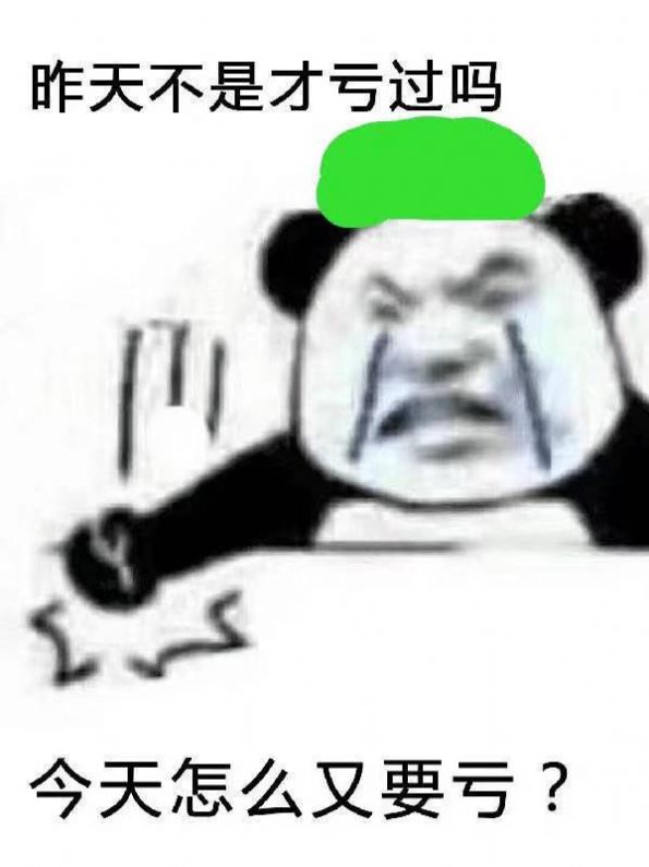 抖音基金牛蛙表情包图片.jpg 抖音基金牛蛙表情包图片.jpg