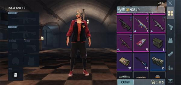 地铁逃生手机版