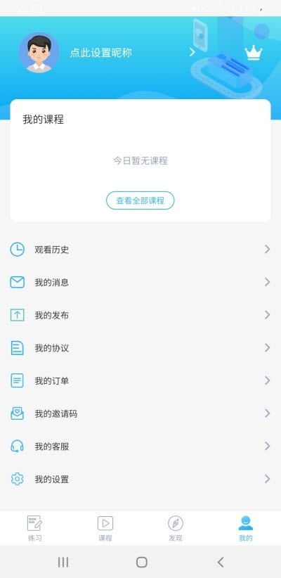 九州医学 2020-02-07 14:33