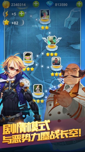 全民飞机大战 v3.1.5