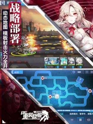 重装战姬樱花大战联动  v1.27.0