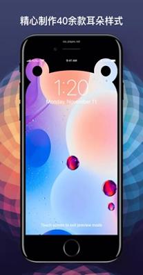 小耳朵壁纸 v1.0